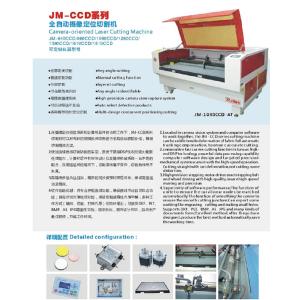 Wholesale CO2 Laser Cutting / Engraving Machine (JM1080T) from china suppliers