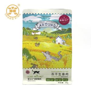 China 50g 250g 500g 1kg Stand Up Food Pouch Packaging Flat Bottom With Zipper on sale