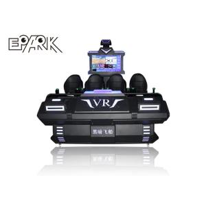4 Seats Thrilling 9d Vr Games Family Cinema Capsule With Strong Immersion