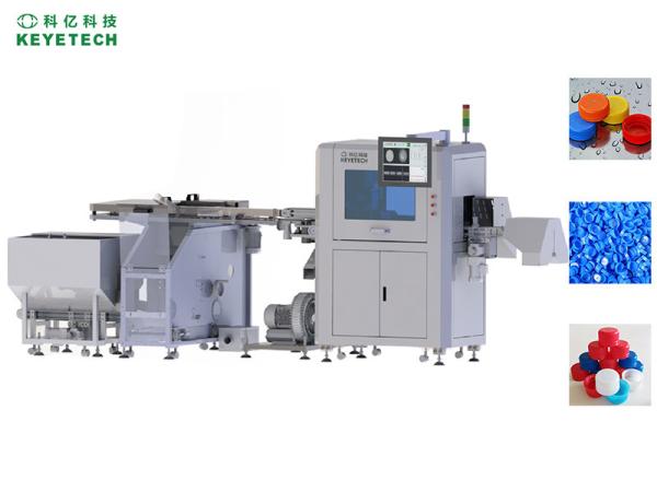 Visual Inspection Machine for Caps Defects Detection Based on AI Deep Learning