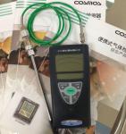 Accurate Oxygen Detection Cosmos Oxygen Indicator XP-3180 With Extractive