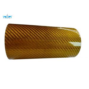 Brown Tapered Carbon Fiber Tube 16MM Diameter For Robot / Automobile Industry