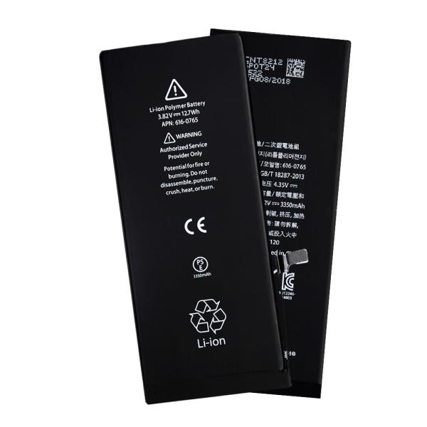 Cellphone Battery Grade A Lithium ion Battery for iphone 6p/6sp/7p/7/8/8p