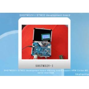 SHSTM32V-I STM32 IC electronic components development board learning board