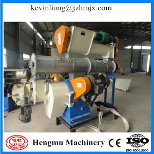 Wholesale High quality shrimp feed pellet mill with CE approved from china suppliers