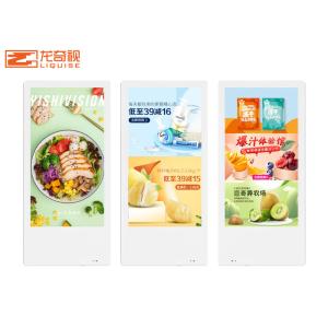 Electronic Wall Hanging Digital Lcd Advertising Kiosk Player