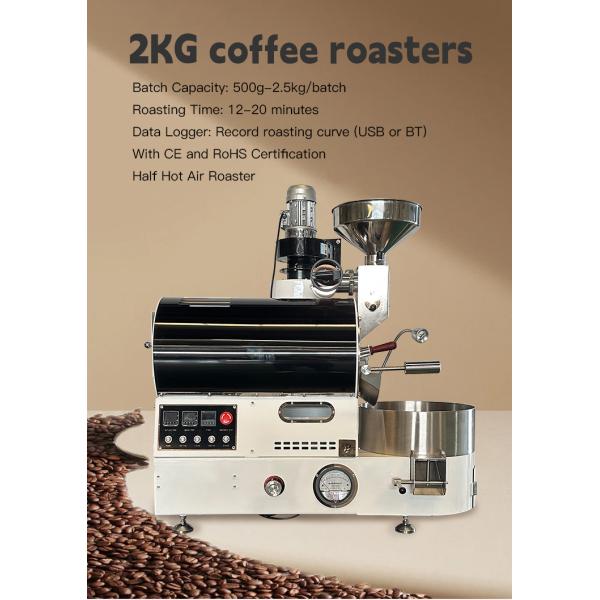 Electric Coffee Bean Roaster Coffee Baking Machine For 2 Kilos