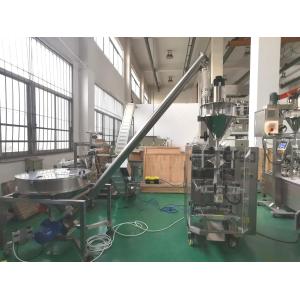 4.8Ton/Day Automatic Powder Packing Machine With Auger Filler