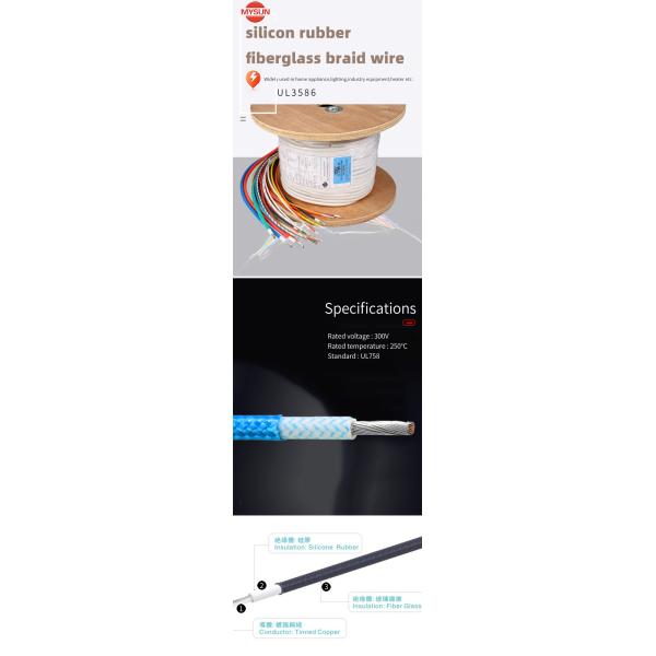 UL758 30AWG Stranded Copper Wire 600V High Temperature Insulation