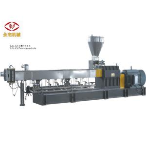 Professional Plastic Bottle Granulator , Pellet Extruder Machine Explosion Proof