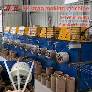 230-260Kg/H Capacity Plastic PP Strapping Band Extruder Production Machine With