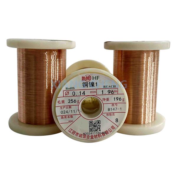CuNi1/NC003/Alloy3/HAI3 Nickel Copper Alloy Wire Low Electrical Resistance For Energy Transfer