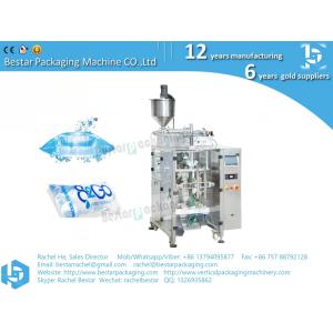 How to pack liquid water sachet pure water pouch by machine automatically