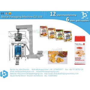 New design granule biscuit pouch bag gusset bag packing machine