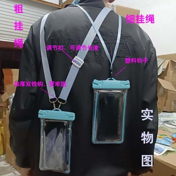 MOBILE PHONE WATERPROOF BAG CUTE GLOW-IN-THE-DARK MOBILE PHONE BAG DRIFTING SWIMMING GEAR TOUCH SCREEN MOBILE PHONE PROT