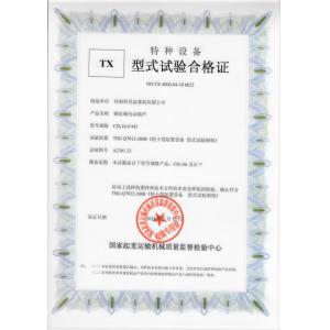 HENAN KONE CRANES CO.,LTD Certifications