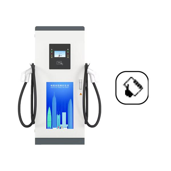 Quality Outdoor Home OCPP EV Charger Charging Station CCS2 ChAdemo Interface for sale