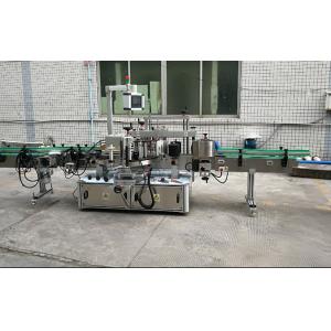 Wholesale Two Side Automatic Sticker Labeling Machine With Servo Motor from china suppliers