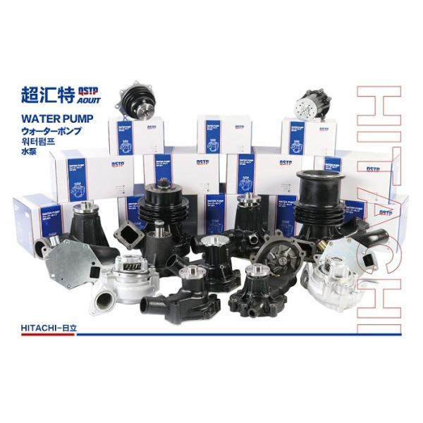 SK200-8 Excavator Fuel Pump
