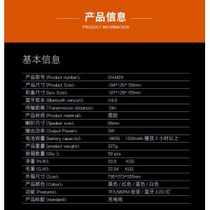 CH-M29 Barrel Bluetooth Speaker With FM radio function, rechargeable 8gb digital