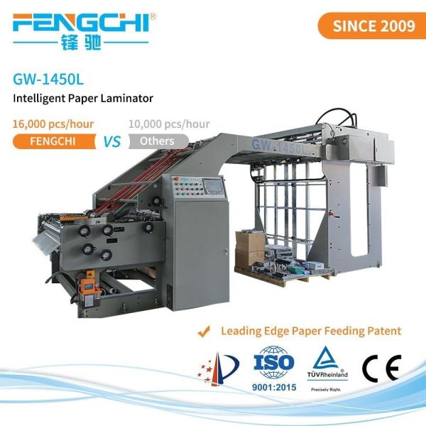 16000 Sheets Per Hour Automatic Digital Paperboard Laminating Machine with High