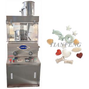 Wholesale ZPW15D ZPW17D ZPW19D Tablet Compression Machine With Mechatronics And Easy Operation from china suppliers