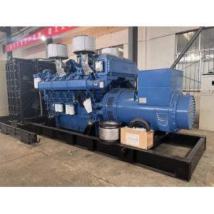 Standby 1500kw Diesel Generator Set with Closed Cooling System and Sound