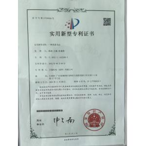 Masing Motor (Shenzhen) Co., Ltd Certifications