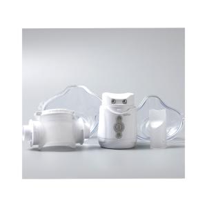 USB Cough Asthma Breathing Treatment Nebulizer Portable 3.3μM For Kids Adult
