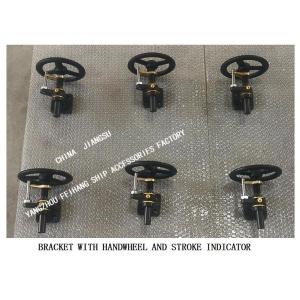 CB/T3791-99 H1 Type Ordinary Bracket , H2 Type Bracket With Handwheel And Travel