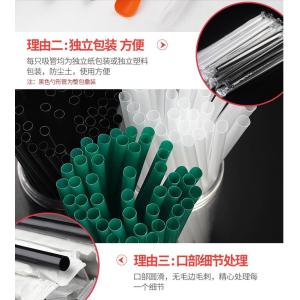 Eco friendly Biodegradable plastic Drinking PLA Straws,Enviroment friendly Bio