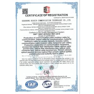 Shandong HUAXIN Communication Technology Co., Ltd. Certifications