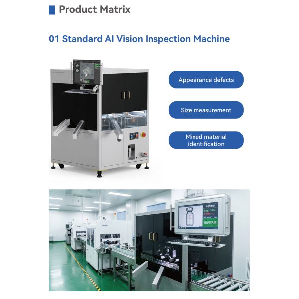 Fully automatic rotary hanging inspection machine