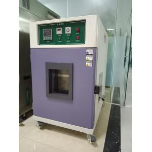JB / T5520 Microcomputer Intelligent Vertical Explosion Proof Drying Oven