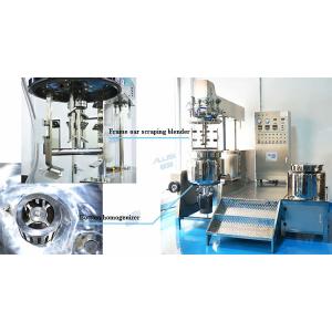 50L-3000L cosmetic mixer vacuum homogenizer emulsifier toothpaste making machine