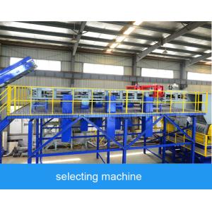 China 2000kg / H Waste Plastic Recycling Machine , Flakes Plastic Scrap Washing Plant on sale