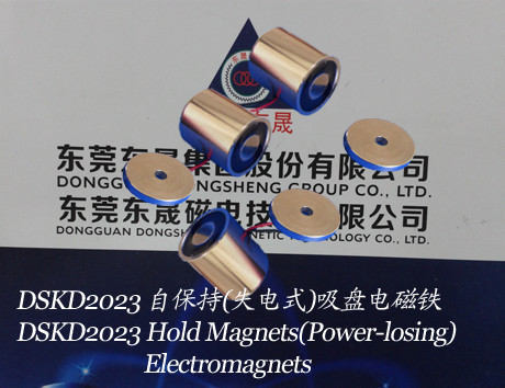 Holding Magnets Sucker Solenoids︱Power-losing Electromagnets︱Sucker Solenoid
