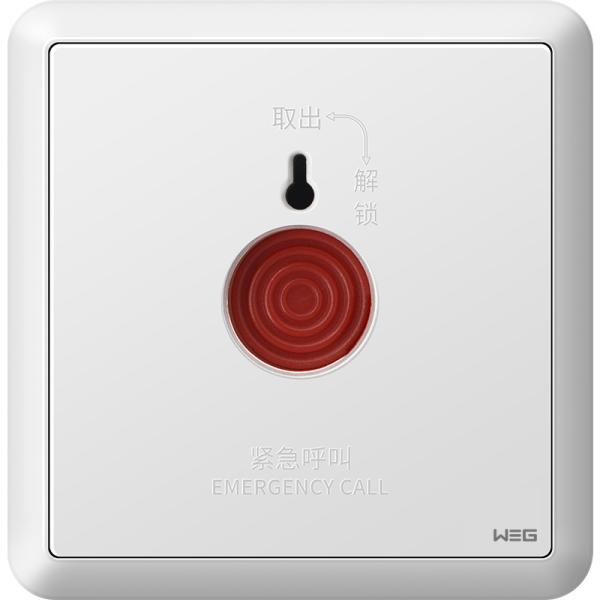 Anti Rust Steel Plate White W7BJ Saddle Emergency Alarm Switch