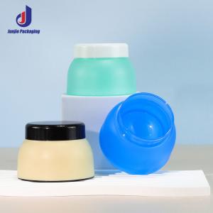 PP Material 2024 Colored Face Cream Jar Container 5G/10G/20G/30G/50G Cosmetic