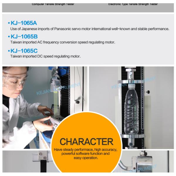 Electronic Type Peel Strength Tester