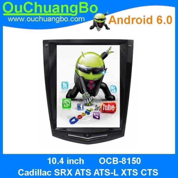 Ouchuangbo 10.4" Vertical Screen Tesla Style 1024*768 Android 6.0 car audio for
