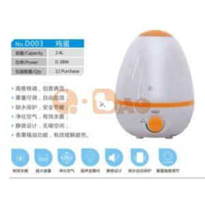 Wholesale Atomizing humidifier ，Ultrasonic wave humidifier，Aromatherapy machine from china suppliers