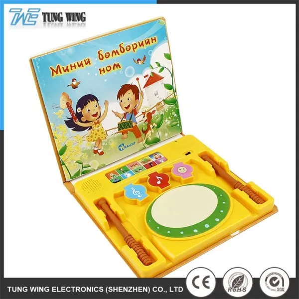Children's musical button picture book display