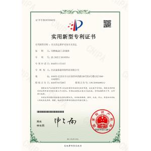 Beijing DTS Detection Environmental Protection Technology Co., Ltd. Certifications