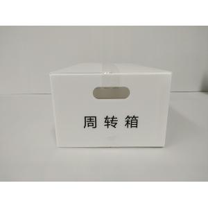 Anti Collision Pp Corrugated Box Flexo Plastic Turnover Box