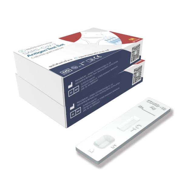 Quality SARS-CoV-2 Antigen Test Self Test Kit for sale