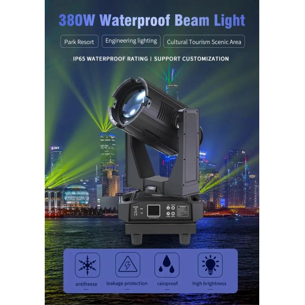 380W Moving Head Stage Lights Sky Beam Searchlight IP65 Waterpoof