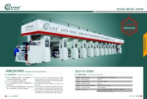 Wholesale Automatic Computer Control Rotogravure Printing Machine 220 M/Min from china suppliers