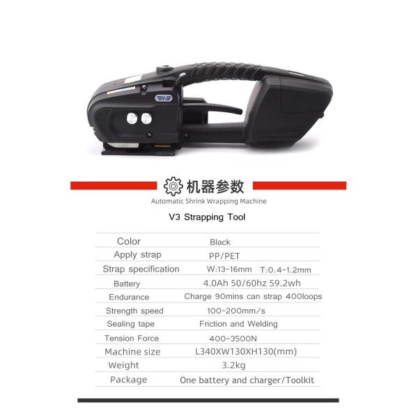 CE Approved Hand-held Electric Box Strapping Tool for PET PP Strap Packaging Material
