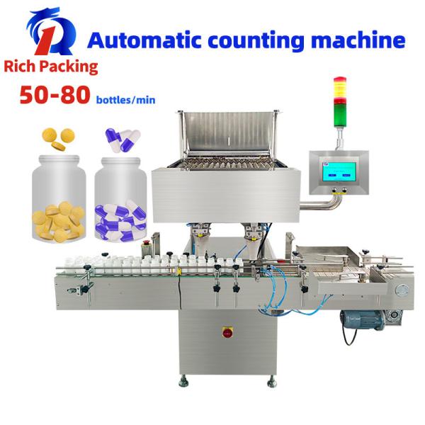 Quality Electronic Counting Packing Machine Full Automatic Fish Oil Capsule Object for sale